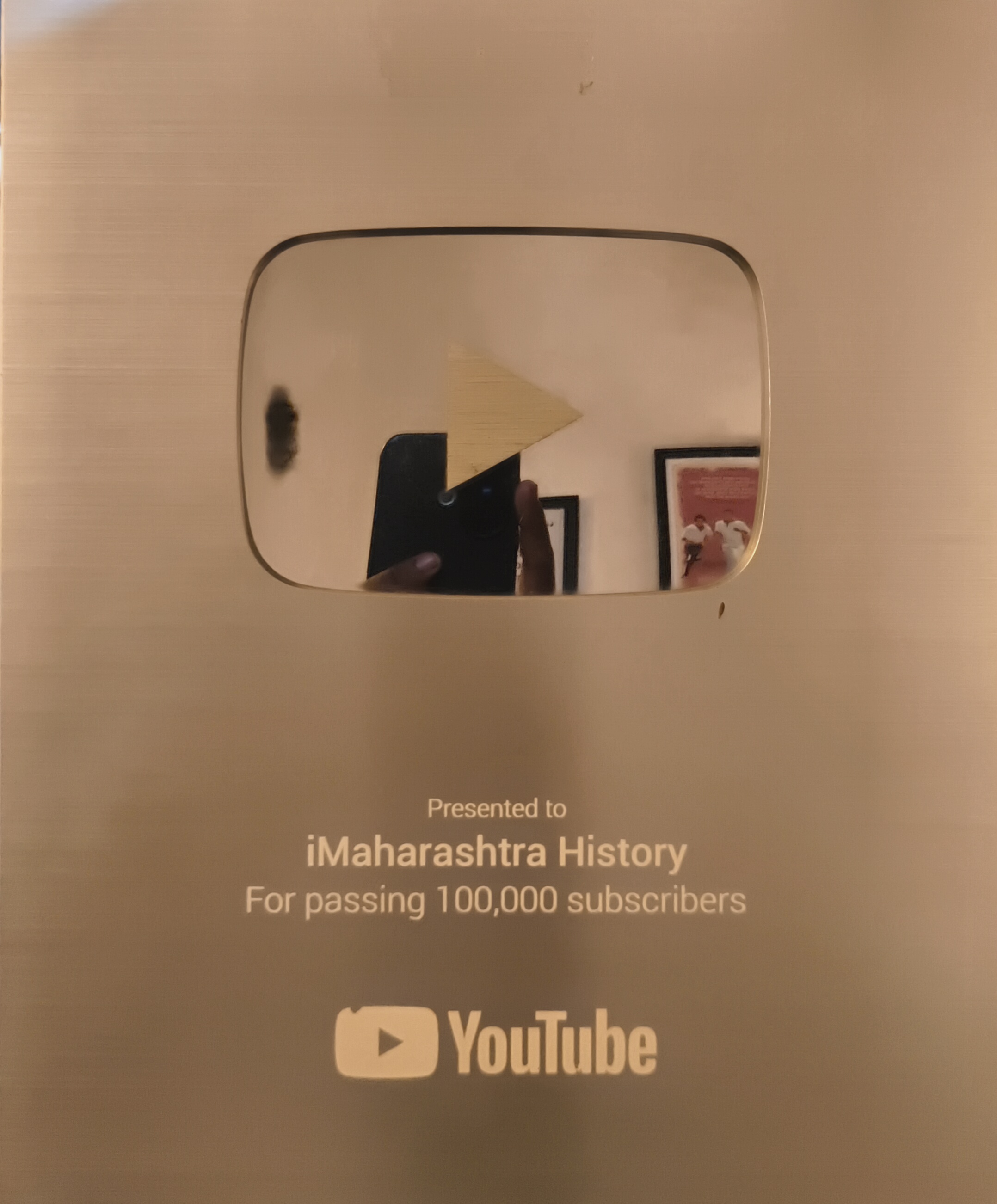 पुरस्कार 1