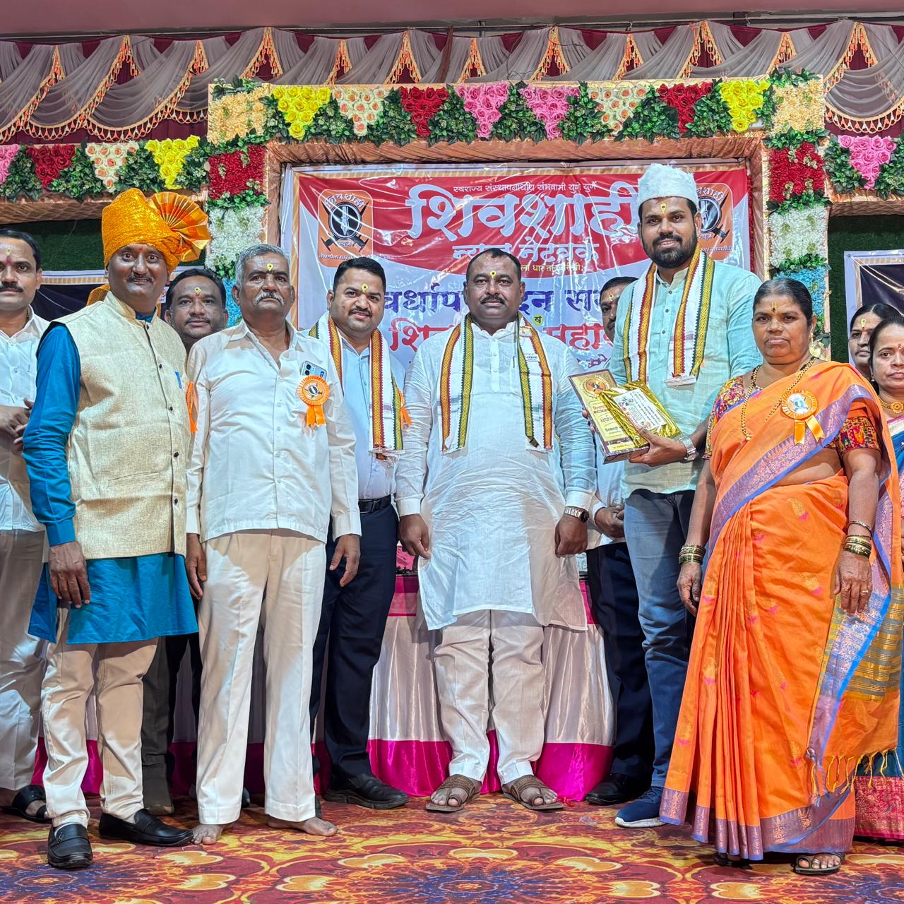 पुरस्कार 2