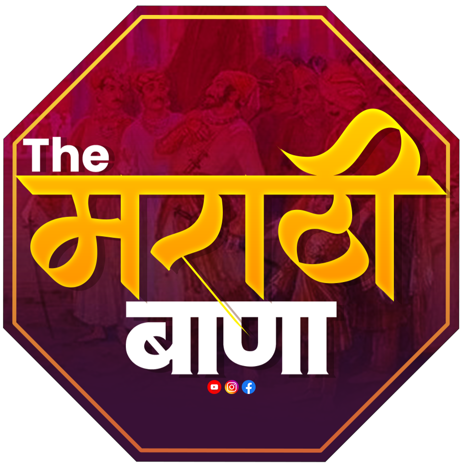 The Marathi Bana